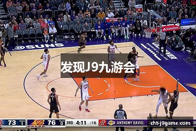 发现J9九游会